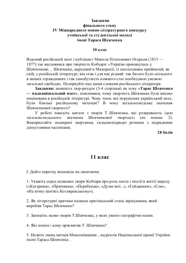 План воспитательной работы в 5 классе по месяцам. - План Открытки на каждый день! - Улётные открытки!